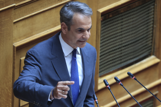 Μητσοτάκης